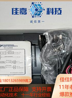 NI myDAQ全新未使用需要的就可以