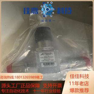 aptech FV4 510SM 2PW