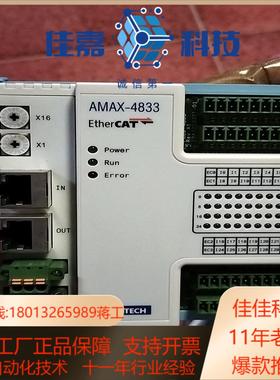 现货 研华AMAX-4833 隔离数字量输出Ether