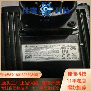台达伺服电机ecma e11320rs还有1台2kw成色
