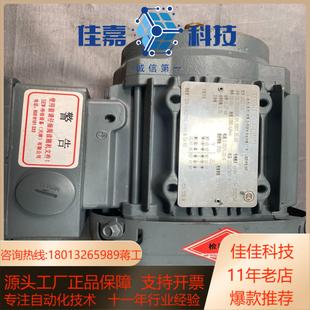 全新赛威SEW电机型号DRS71S4