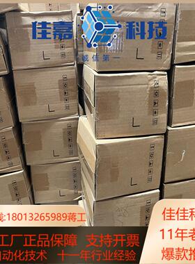 MD200T15B汇川变频器全新功能实物拍