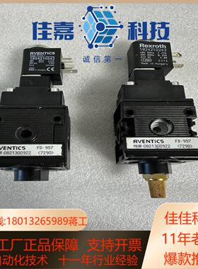 AVENTlCS安沃驰0821300922气动阀带线圈1