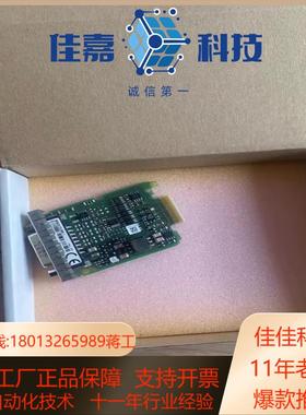 贝加莱编码器卡8BRC0122000-1 件仅测试数