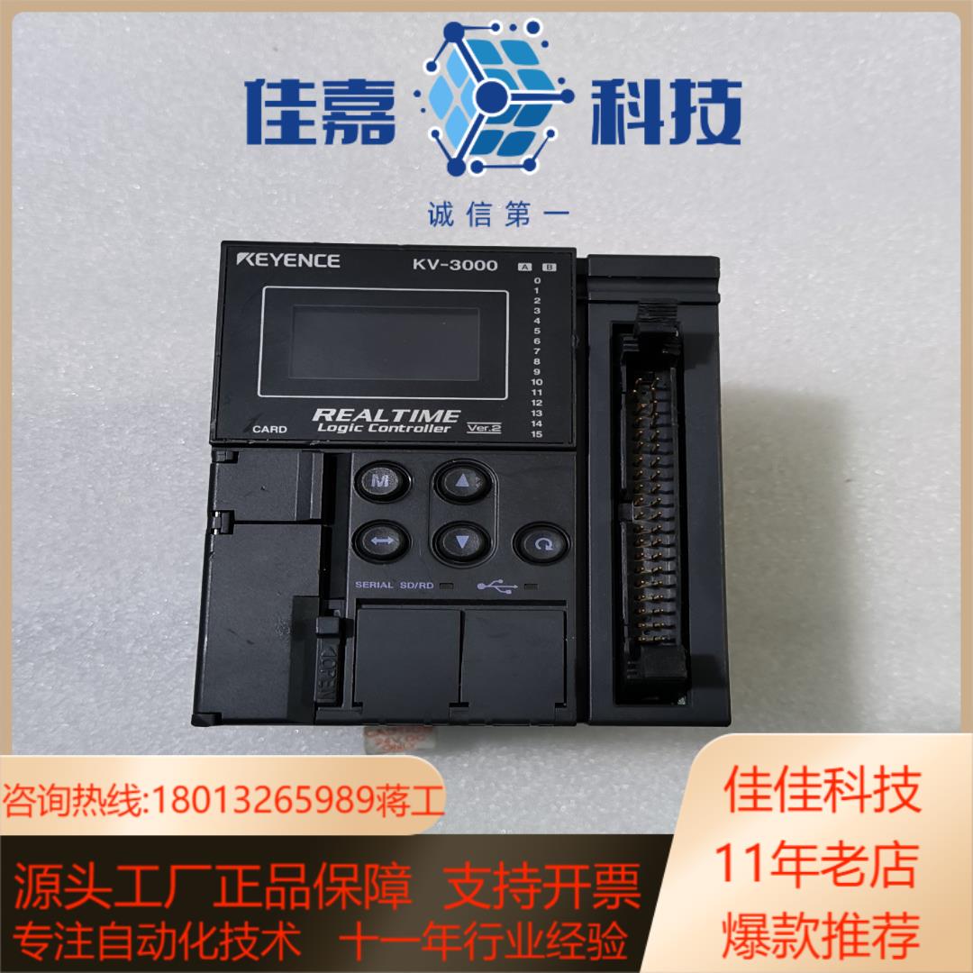 KV-3000 原装正品成色如图功能