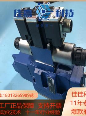 R900618031 4WRZE16W8-150-7X6E