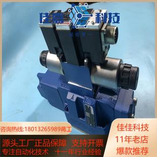 R900618031 7X6E 4WRZE16W8 150