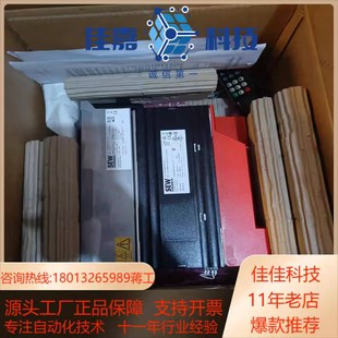 503 MDX61B0370 全新现货议价 SEW变频MDX61B0370