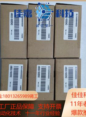 汇川PLCAM600-1600END余料原装正品未