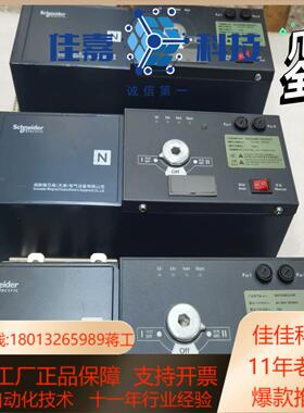 双电源自动转换开关WATSGB 4P 32A 63A