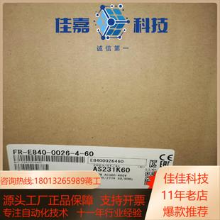 0026 E840 变频器FR