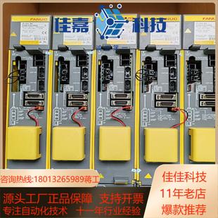 H003伺服驱动器控制器 H004 发那科A06B 6160