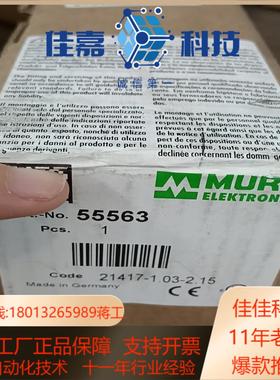 德国原装穆尔MURR 总线模块55563 全新