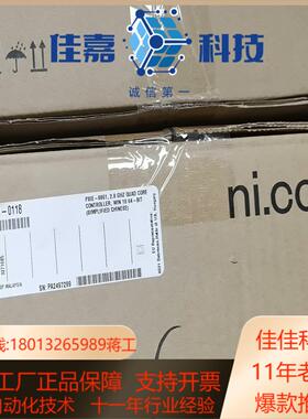 NI PXIE-8861 785831-0118 原装正品全