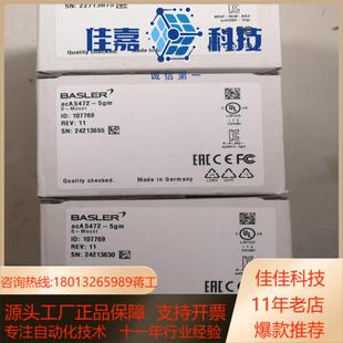 aca5472 实价出售量大优惠 5gm相机保证全新原装