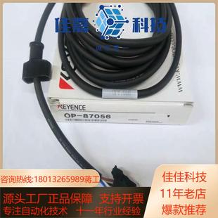 GT2系列 87056 IL系 KEYENCE基恩士
