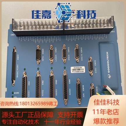 固高四轴运动控制器GT2-400-ACC2-VB-G现货