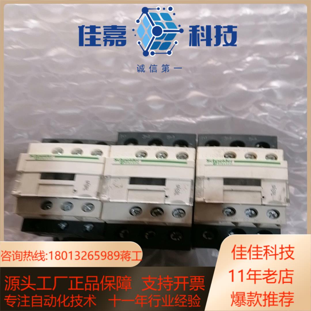 接触器LCID25-C功能正常成色如图所示售出