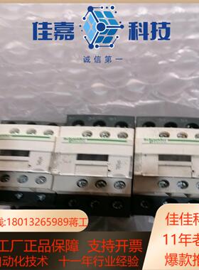 接触器LCID25-C功能正常成色如图所示售出