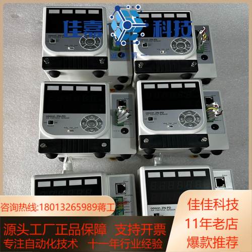 空气微粒传感器 ZN-PD03-S 实图成色新