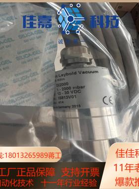 全新原装莱宝真空计DI2000全新压力计