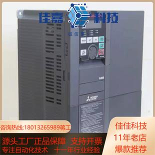 04320 全新变频器议价 A840