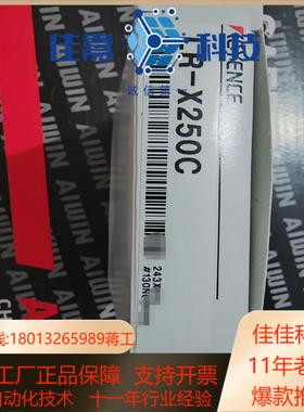基恩士lr-x250c全新一套
