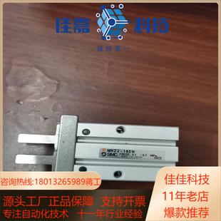 SMC夹子气缸MHZ2一16DN9成新有2个