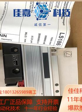 海德汉光栅尺LS186  1040全新现货需要的私聊议价