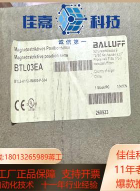 BTL03EA BTL5-H112-M0600-P-S94巴