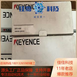 基恩士gt2 a32传感器全新现货