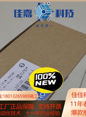 CP1W-40EDRCP1W-40EDR全新无