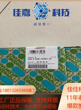 2701916 AXL F DI81 DO81 1H 全