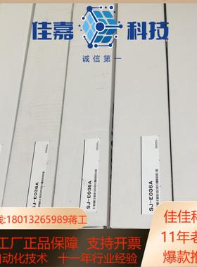 基恩思静电消除器SJ-E036A全新原装正品假一