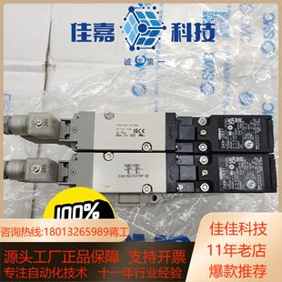 全新原装 SMC电磁阀VP544 X538 正 5DZ1