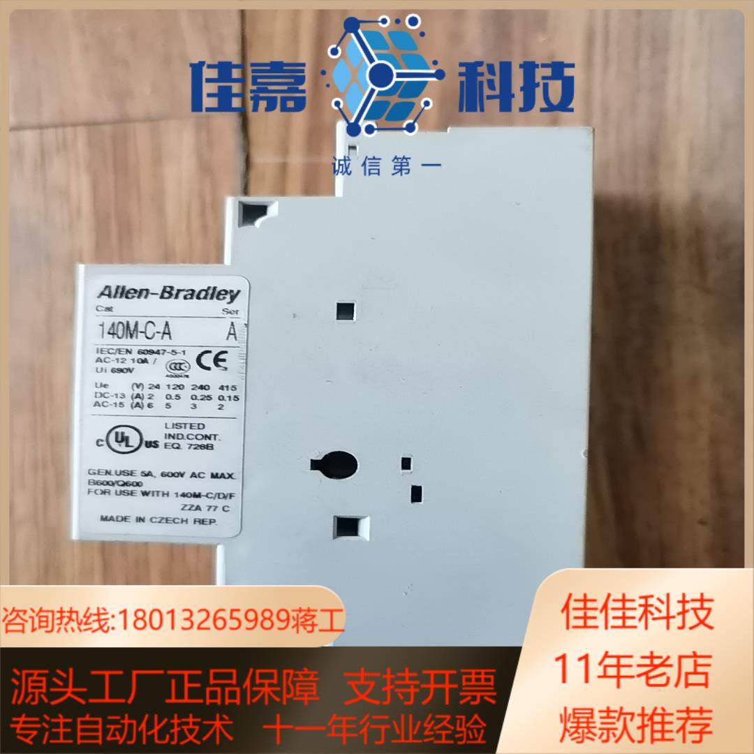 AB 140M-C-A,商业/办公家具,沙发配件,淘宝优惠券,粉丝福利购,淘宝优惠卷