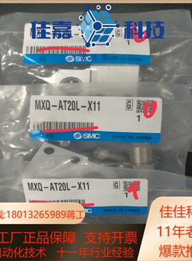 气缸挡块MXQ-AT20L-X11还有9个处理