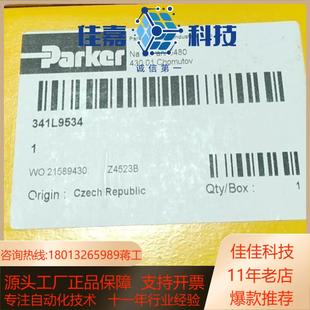 341L9534气动阀全新原装 Parker