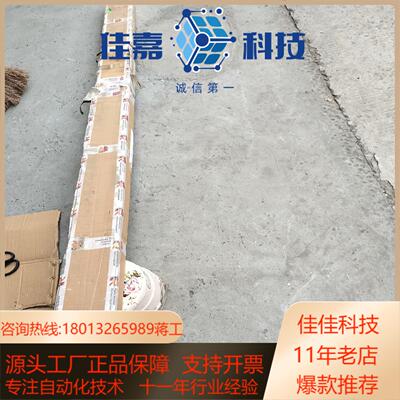 帝尔TR编码器 D-78647 Trossingen 074