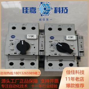 大功率断路器140M C32 F8E