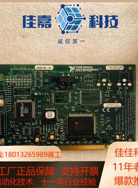 NI PCI-GPIB GPIB IEEE 4882 大卡