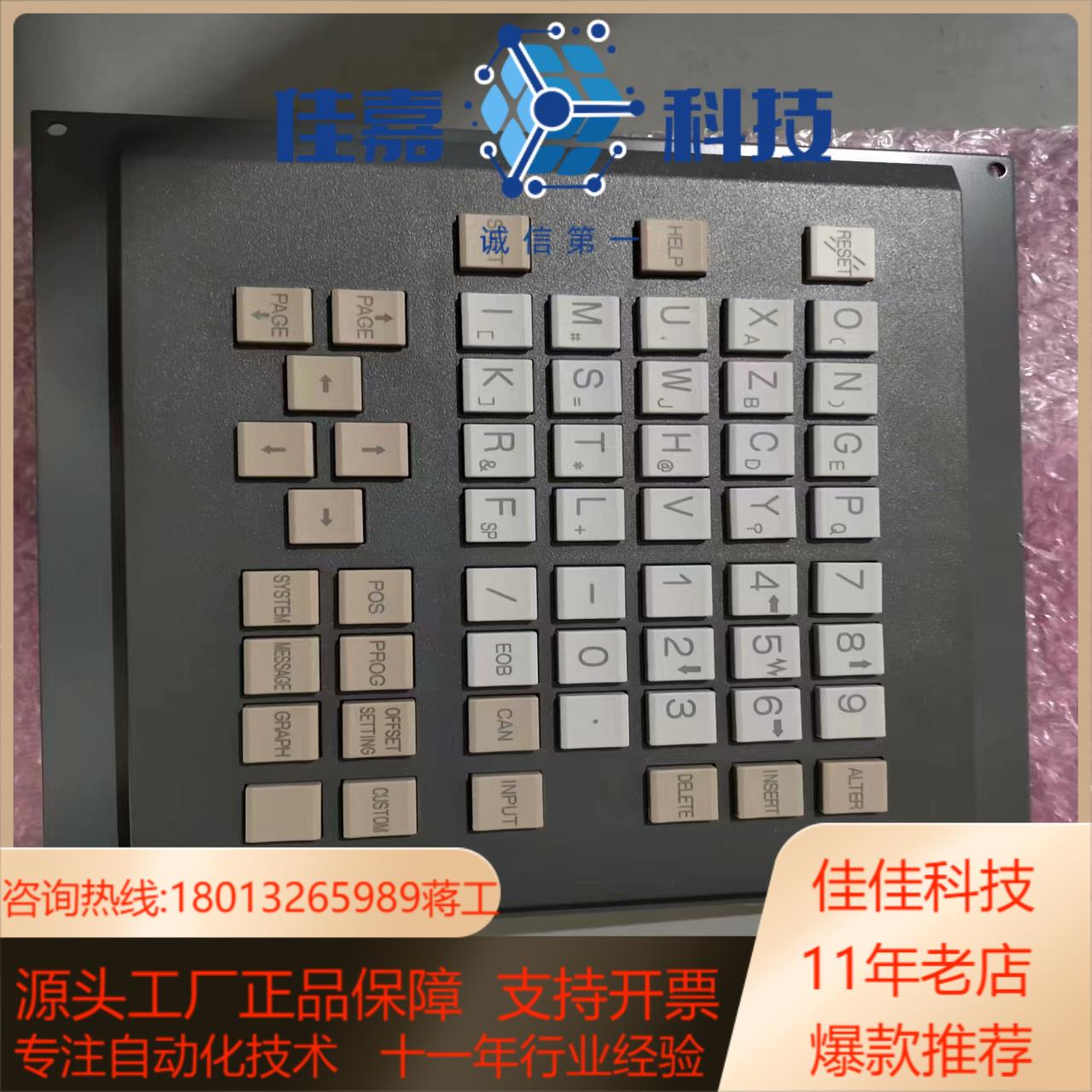 A02B-0285-C125TBR全新原装  议价出售