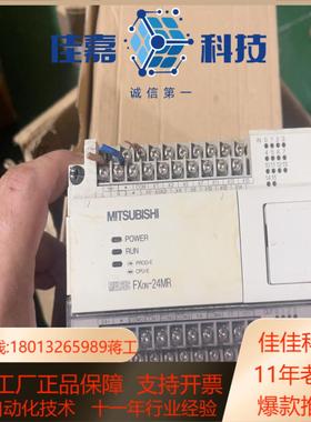 闲置pLcFXON一24MR功能完好功能完好