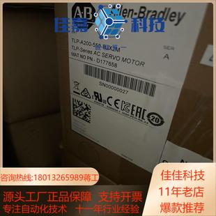 全新原装 TLP BJX2M 550 现货议价 A200