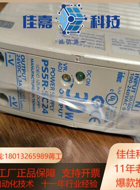 全新和泉PS5R-SC24  30W 电源没装低