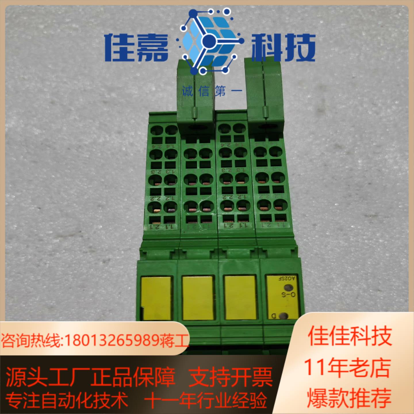菲尼克斯模拟量输出模块IB IL AO 2SF-PAC28