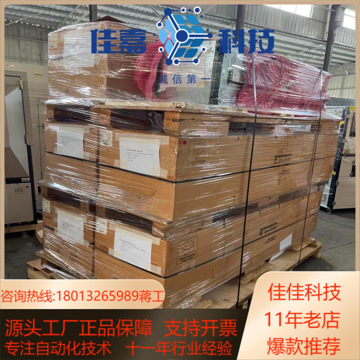 ab变频器powerflex 750 series