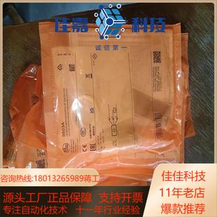 易福门II503A全新原装 真品加线10套加线