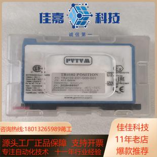 S01 派利斯PVTVM G00 E01 全 TR4102