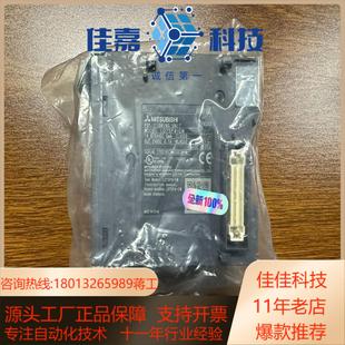 裸机 原装 电机L系列PLC4轴定位模块LD75P4